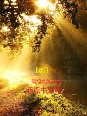 云共潮生