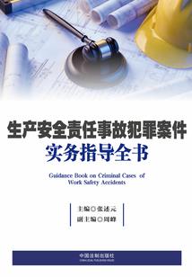 超级指环