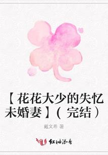百鬼夜行戏子无情