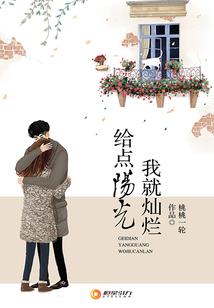 少爷的玫瑰
