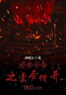 穿越之冥王你伤不起