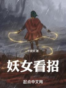 大道英雄