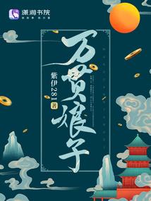 离殇之绝地重生