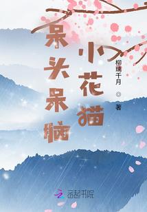 灭世之最后的道士