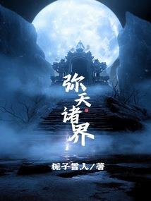 天黑了，快躲好