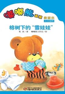 生物进化谱