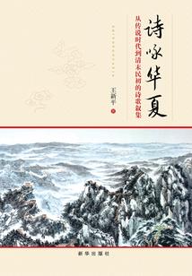 娘娘又在拔龙须