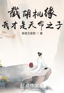 我囤千万物资天灾生存