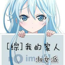 纯良姑娘