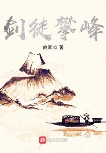冷妃魅世