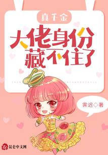 我登录了未来世界