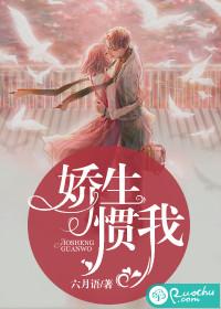 从斗罗开始碾压的穿越之旅