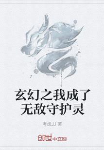 新界轮回