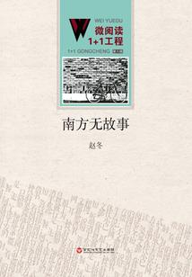 洪荒之随风