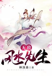 青蛇之恋