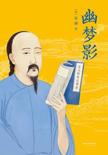 悟性逆天：紫袍大天师，横扫诡界