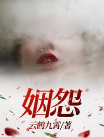 绝命星球