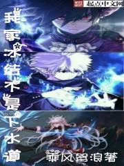 医神崛起