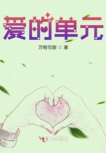 仙绝荒古