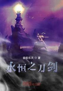 游龙剑尊沈龙青