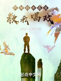 不问医仙问鬼神