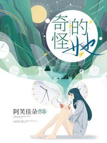 雪蝶比翼飞