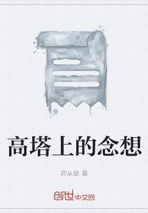 狩猎使命
