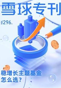 生命放映