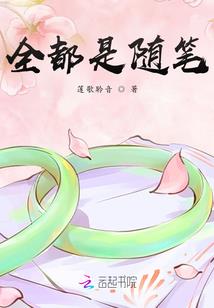 瑶花