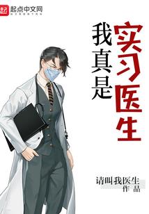 世界异化之后