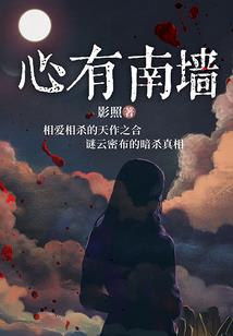 武侠宇宙美食家