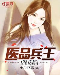 学长，王者峡谷见