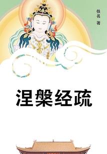 校途