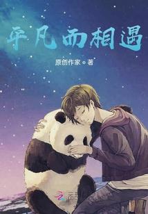 男神的小可爱