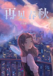 靠系统无限升级