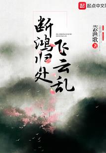 秋意枫残