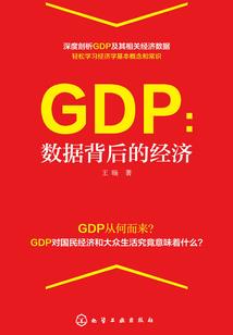幽灵使命之魔神金