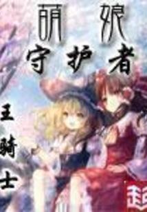 和亲公主之我心倾月