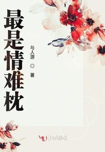 索灵短篇小说集