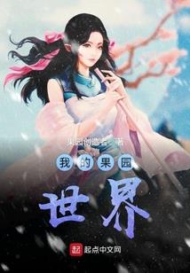 校草与病号