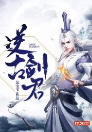 阴阳通天界