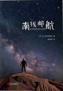 你敢不敢来死一次