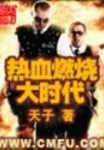 相随花季恋