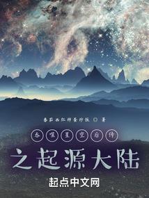 红颜谋：哑女枫华