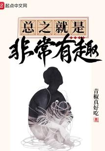 次元游戏之强无止境