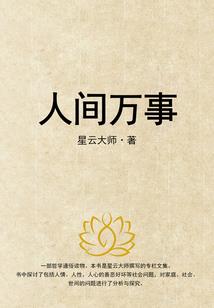 十三钟