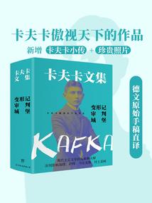 一生只够爱一人