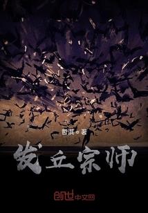 从末世起始