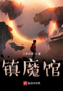 欲诱宠妾