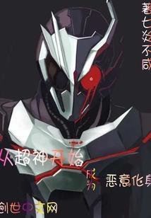 夕月战纪：无声契